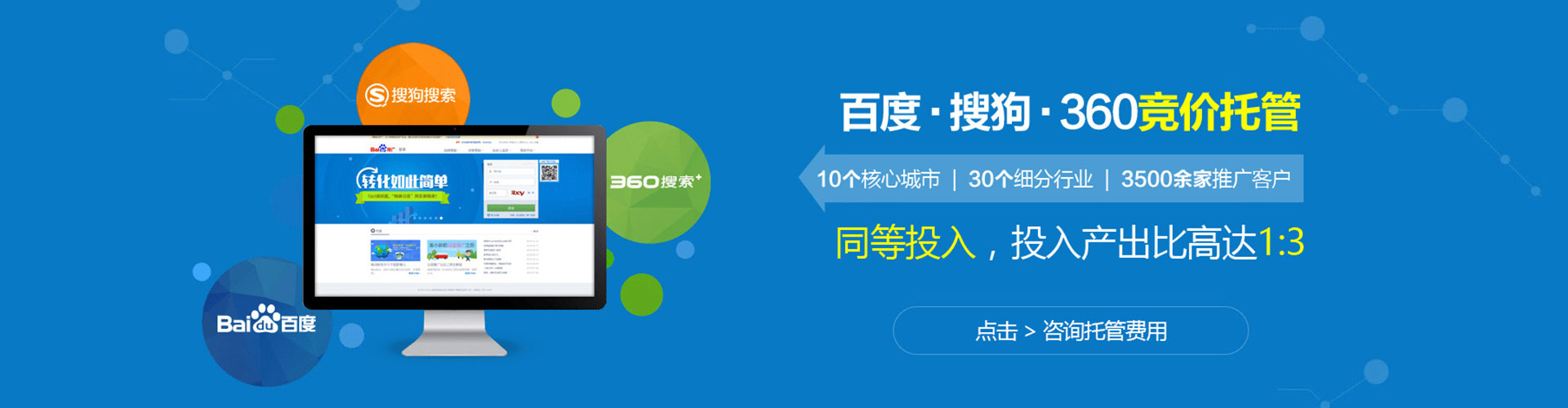 兴文信息流代理
