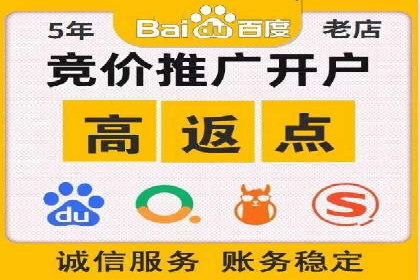 百度广告推广的投放技巧与成本分析