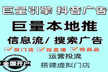 竞价端口开户全攻略，案例分析